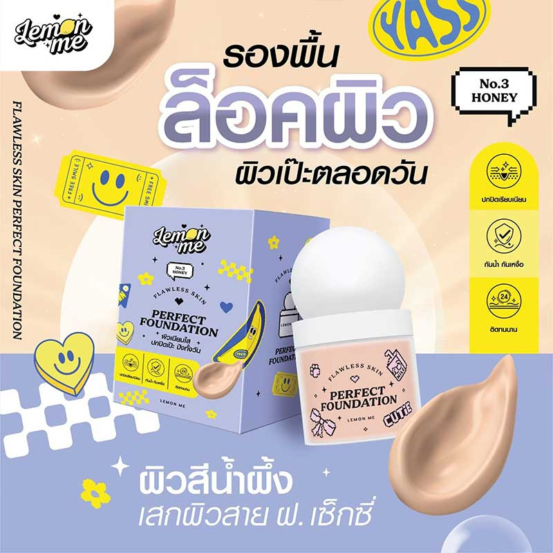 Lemon Me รองพื้น Flawless Skin Foundation 35 กรัม