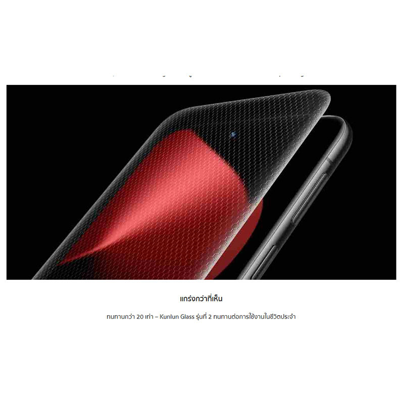 Huawei Pura 80 Pro (Ram 12 Gb , Rom 512 Gb)