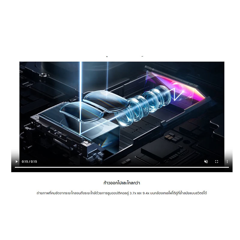 Huawei Pura 80 Ultra (Ram 16 Gb , Rom 512 Gb)