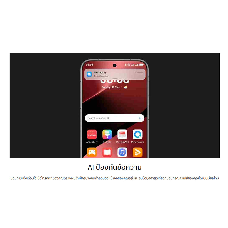 Huawei Pura 80 Ultra (Ram 16 Gb , Rom 512 Gb)