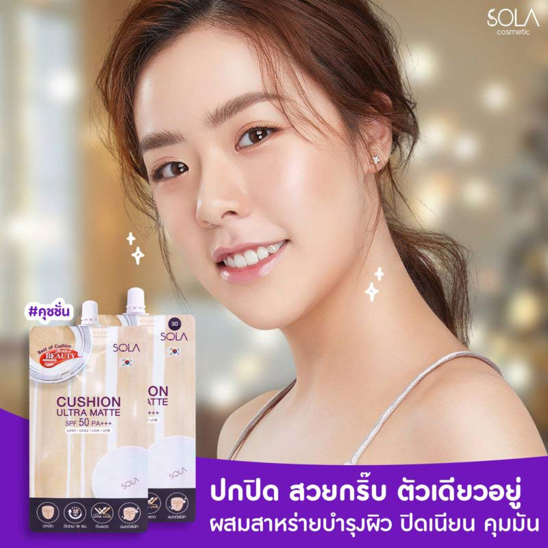 Sola คุชชั่น Cushion Ultra Matte SPF50 PA+++ 7มล. (แพ็ก 6 ชิ้น)