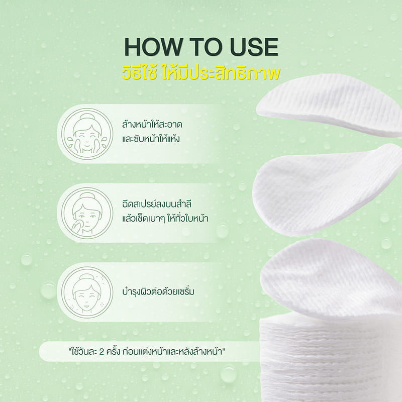 BK Acne โทนเนอร์ Pore Minimizing & Brightening Toner 140มล.