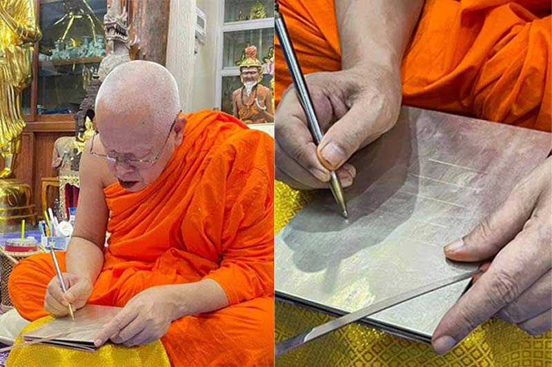 เหรียญนั่งพาน พระมหาสุรศักดิ์ วัดประดู่พระอารามหลวง รุ่นสร้างบารมี ปี64 เนื้อทองแดง
