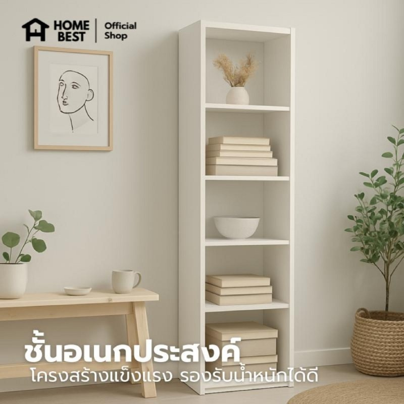 ชั้นวางของอเนกประสงค์ ดีไซน์มินิมอล วัสดุแข็งแรง ทนทาน&nbsp