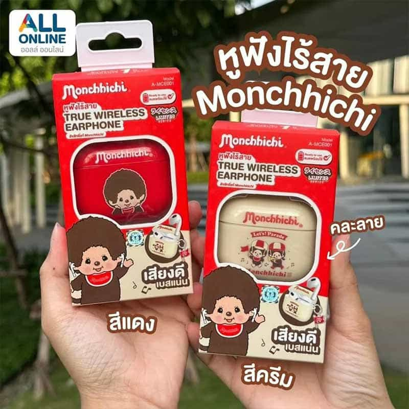 Amaze One Monchhichi True Wireless A-MCE001