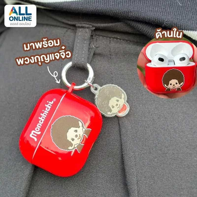 Amaze One Monchhichi True Wireless A-MCE001