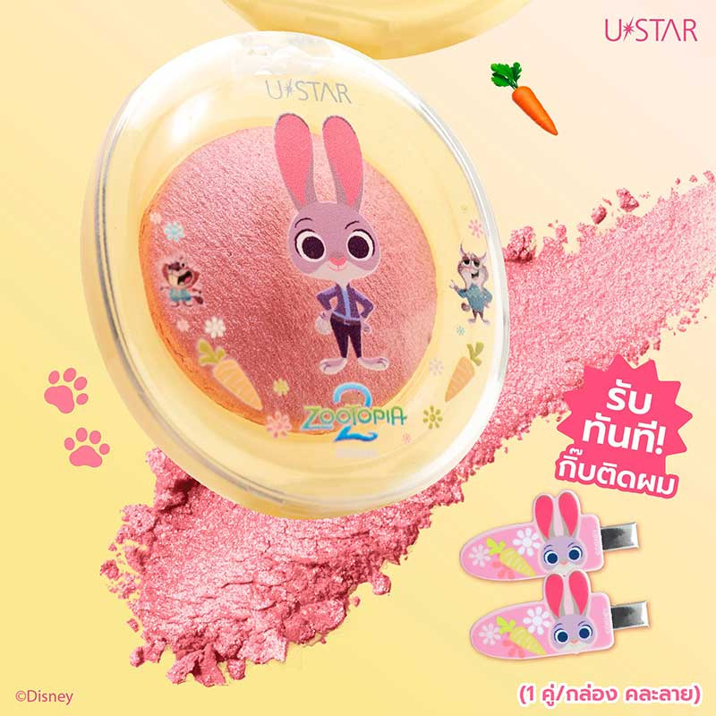 บลัชชิมเมอร์ผสานไฮไลท์ในตลับเดียว แก้มไบรท์ ผิวโกลว์ ดูมีมิติ บลัชชิมเมอร์ผสานไฮไลท์ในตลับเดียว แก้มไบรท์ ผิวโกลว์ ดูมีมิติ