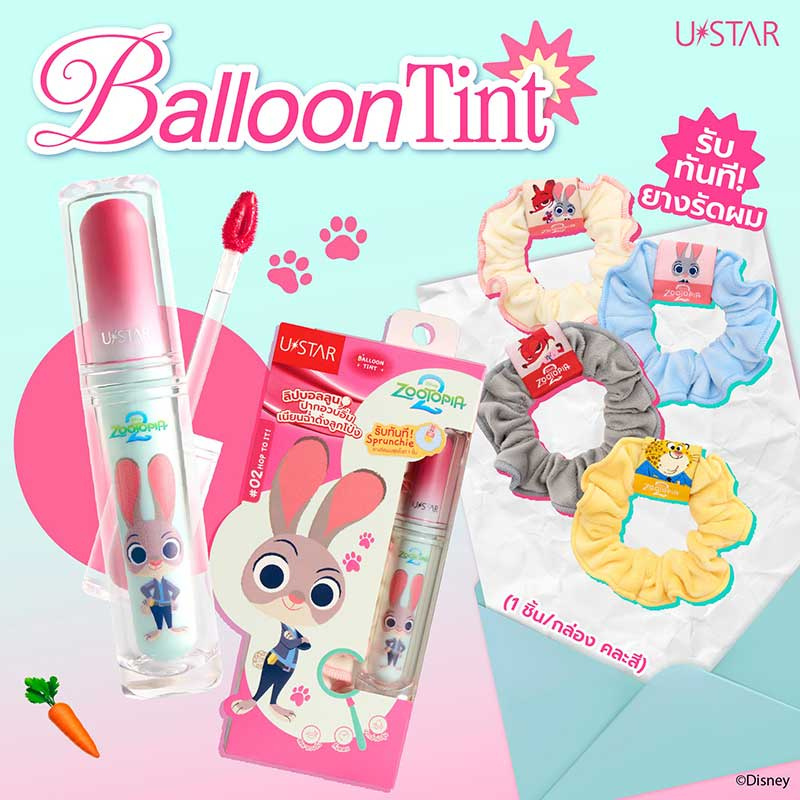 UstarXZootopia ลิปทินท์ Balloon Tint