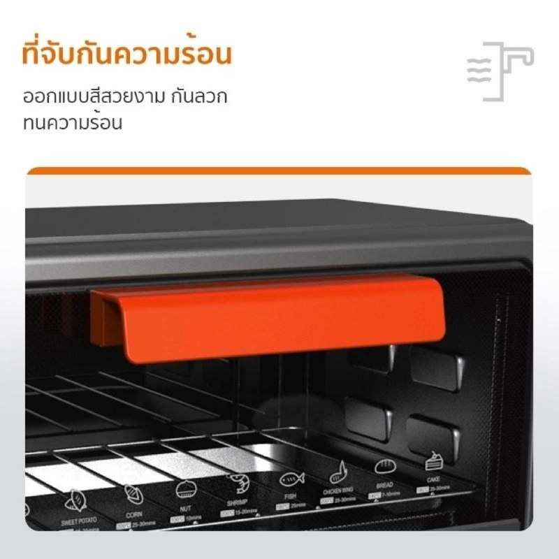 Gaabor เตาอบ 12 ลิตร รุ่น GT M12A Gaabor เตาอบ 12 ลิตร รุ่น GT M12A