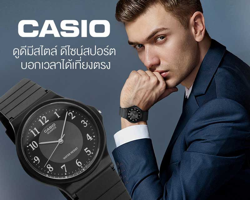 Casio