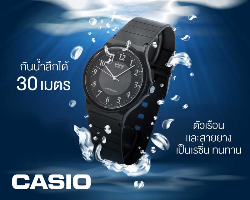 Casio