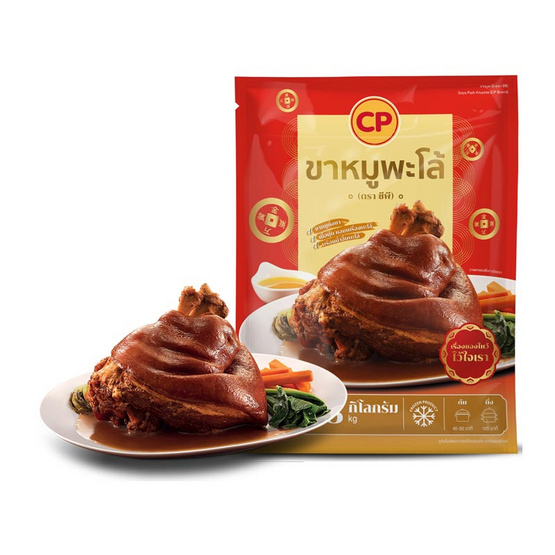 ขาหมูพะโล้ 3,000 g.  ซีพี