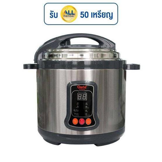 Clarte หม้ออัดแรงดันไฟฟ้า ขนาด 5 ลิตร รุ่น FC45PC Clarte หม้ออัดแรงดันไฟฟ้า ขนาด 5 ลิตร รุ่น FC45PC