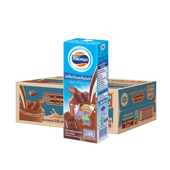 โฟร์โมสต์ นมUHT รสช็อกโกแลตพร่องมันเนย 225 มล. (ยกลัง 36 กล่อง)