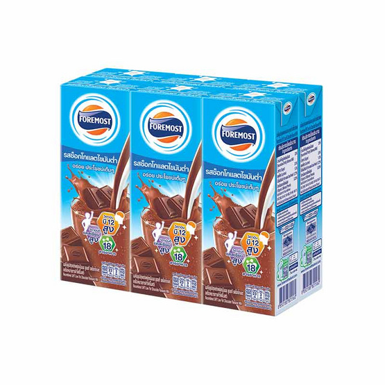 โฟร์โมสต์ นมUHT รสช็อกโกแลตพร่องมันเนย 225 มล. (ยกลัง 36 กล่อง)