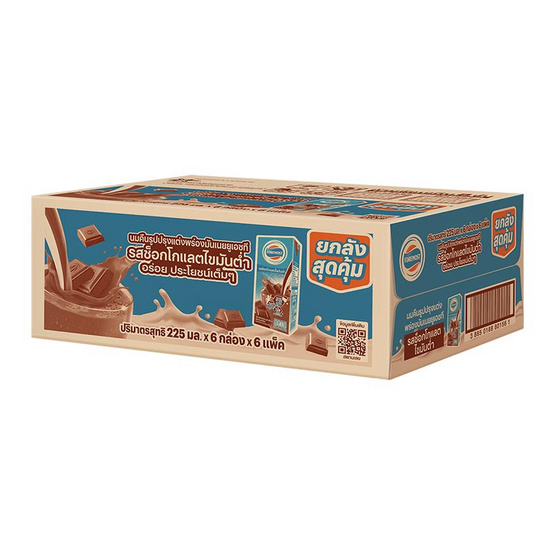 โฟร์โมสต์ นมUHT รสช็อกโกแลตพร่องมันเนย 225 มล. (ยกลัง 36 กล่อง)