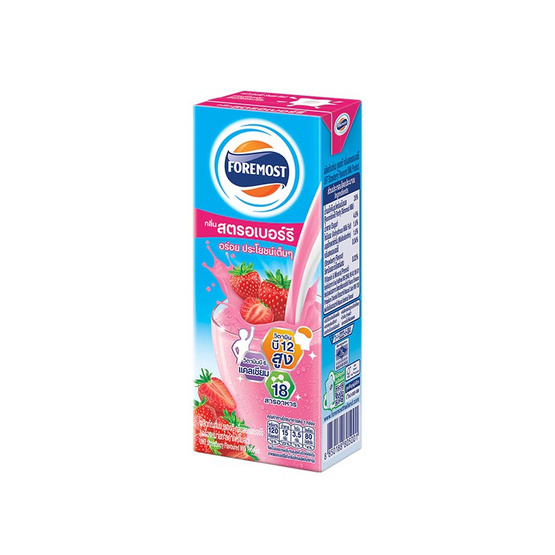 โฟร์โมสต์ นมUHT รสสตรอเบอร์รี่ 225 มล. (ยกลัง 36 กล่อง)