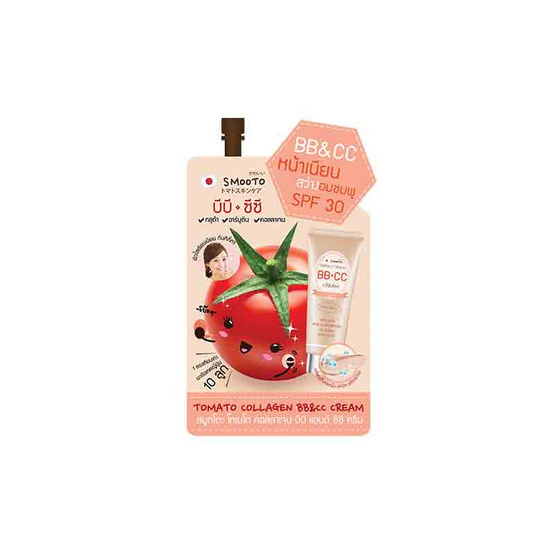 Smooto Tomato Collagen BB&CC Cream 10 ml (บรรจุ 6ซอง)