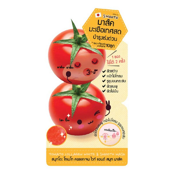 Smooto Tomato Collagen White & Smooth Mask 10 ml (บรรจุ 6ซอง)