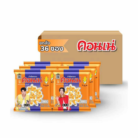 คอนเน่ ข้าวโพดกรอบรสดั้งเดิม 23 กรัม (ยกลัง 36 ชิ้น) คอนเน่ ข้าวโพดกรอบรสดั้งเดิม 23 กรัม (ยกลัง 36 ชิ้น)