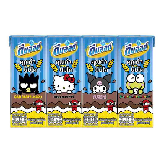 ดีมอลต์ นมUHT รสช็อกโกแลต 180 มล. (ยกลัง 48 กล่อง)