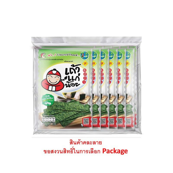 เถ้าแก่น้อย สาหร่ายทอด รสคลาสสิค 10 กรัม (แพ็ก 12 ชิ้น)