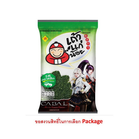 เถ้าแก่น้อย สาหร่ายทอด รสคลาสสิค 10 กรัม (แพ็ก 12 ชิ้น)