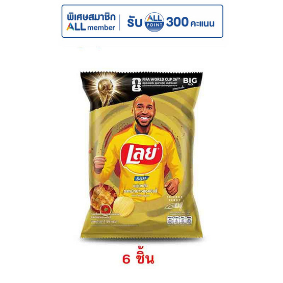 เลย์ร็อค รสหมึกย่างฮอตชิลลี่ 69 กรัม
