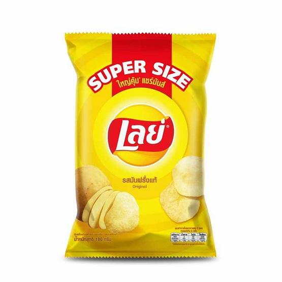 เลย์คลาสสิค รสออริจินัล Super Size 180 กรัม