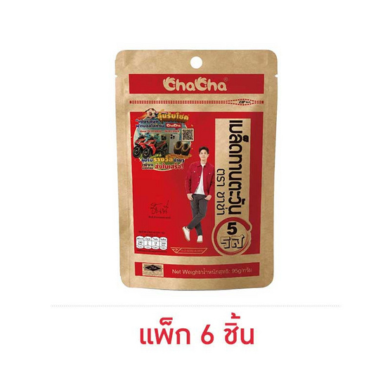 ชาช่า เมล็ดทานตะวัน 5 รส 95 กรัม (แพ็ก 6 ชิ้น)