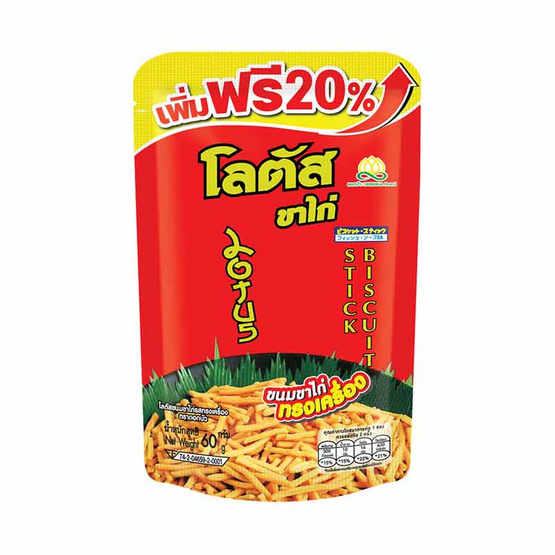 โลตัส ขนมขาไก่ รสทรงเครื่อง 60 กรัม (แพ็ก 12 ชิ้น)