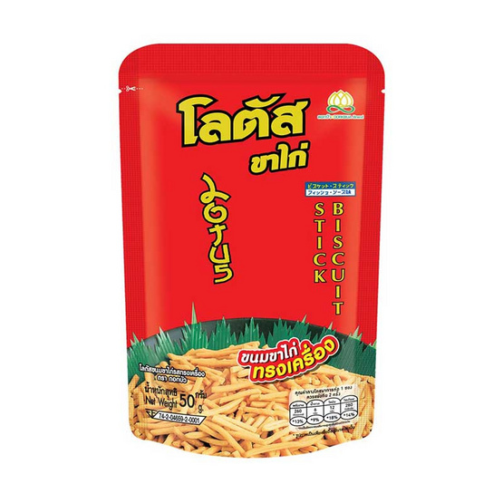 โลตัส ขนมขาไก่ รสทรงเครื่อง 50 กรัม (แพ็ก 12 ชิ้น)