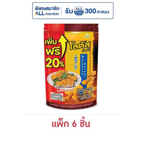 โลตัส ขนมน่องไก่ รสบาร์บีคิวเกาหลีผสมสาหร่าย 132 กรัม (แพ็ก 6 ชิ้น)