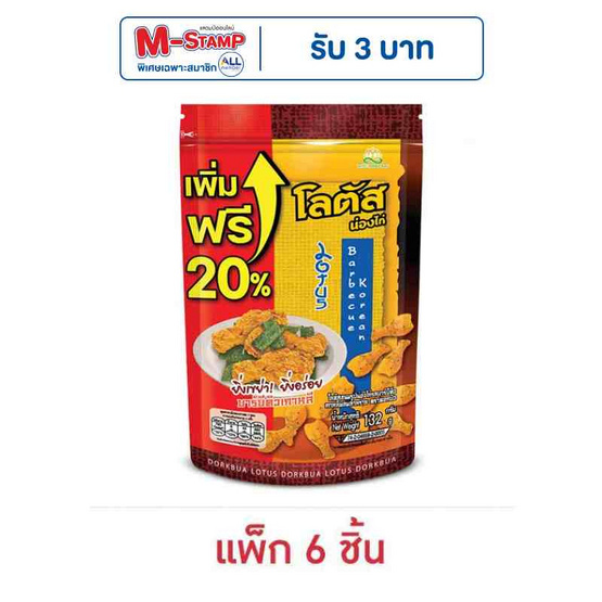 โลตัส ขนมน่องไก่ รสบาร์บีคิวเกาหลีผสมสาหร่าย 132 กรัม (แพ็ก 6 ชิ้น)