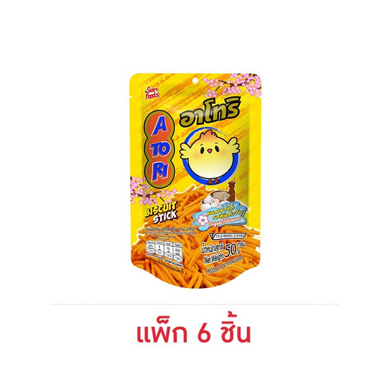 อาโทริ ขาไก่รสต้นตำรับ 50 กรัม (แพ็ก 6 ขิ้น)