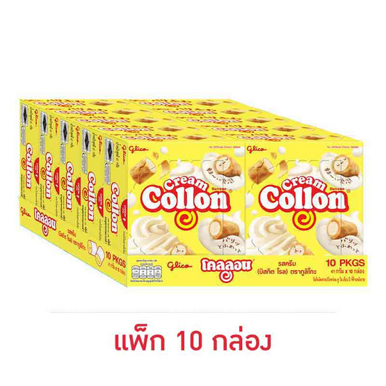 กูลิโกะโคลลอน รสครีม 41 กรัม (แพ็ก 10 ชิ้น)