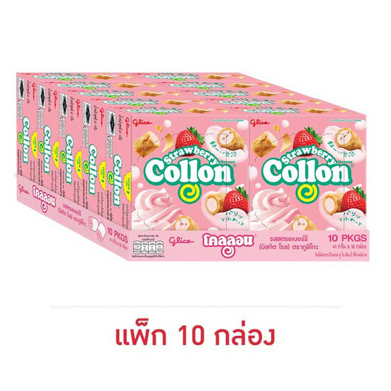 กูลิโกะโคลลอน รสสตรอเบอร์รี่ 41 กรัม (แพ็ก 10 ชิ้น)