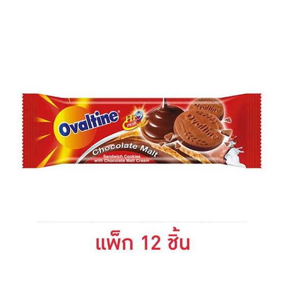 คุกกี้โอวัลติน รสช็อกโกแลต 30 กรัม (แพ็ก 12 ชิ้น)