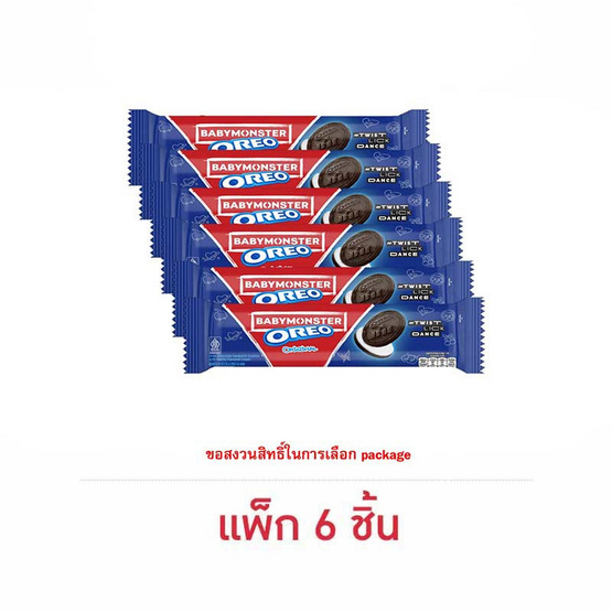 โอรีโอ คุกกี้แซนวิชสอดไส้ครีมวานิลลา 110.4 กรัม (แพ็ก 6 ชิ้น) โอรีโอ คุกกี้แซนวิชสอดไส้ครีมวานิลลา 110.4 กรัม (แพ็ก 6 ชิ้น)