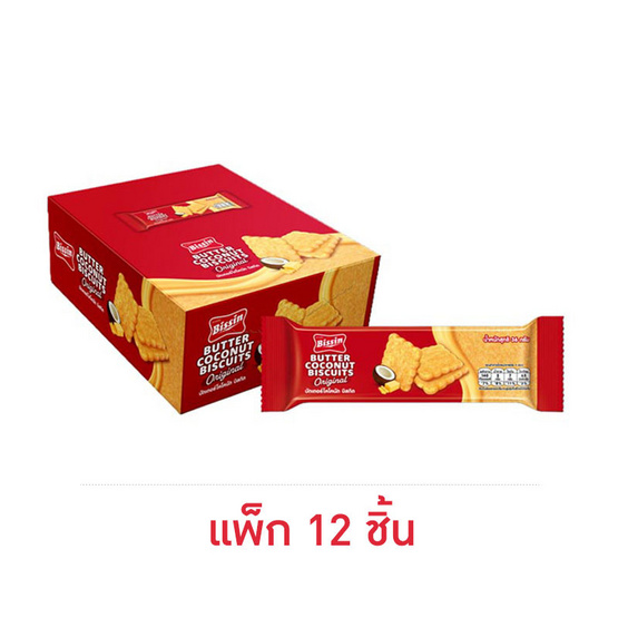 บิสชิน บัตเตอร์โคโคนัต บิสกิต 36 กรัม (แพ็ก 12 ชิ้น)