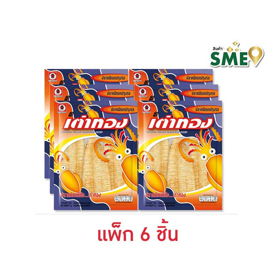 เต่าทอง ปลาหมึกบดปรุงรส 7 กรัม (แพ็ก 6 ชิ้น)