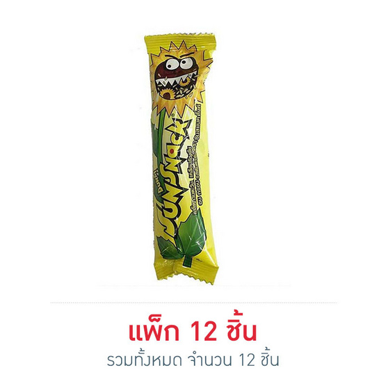 ซันสแนคดั๊งค์ รสต้นตำรับ 12 กรัม (แพ็ก 12 ชิ้น)