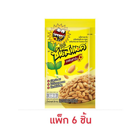 ซันสแนคดั๊งค์ รสต้นตำรับ 28 กรัม (แพ็ก 6 ชิ้น)