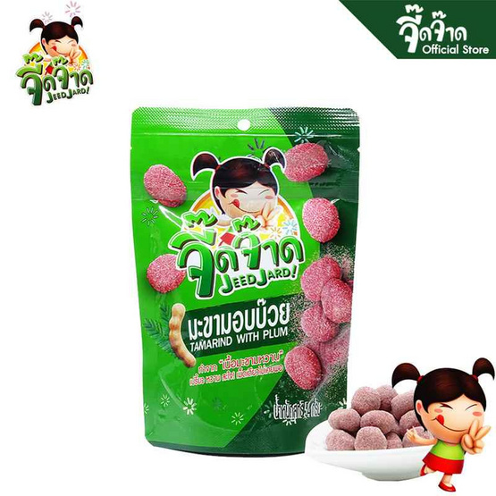 จี๊ดจ๊าด มะขามอบบ๊วย 54 กรัม (แพ็ก 6 ชิ้น)