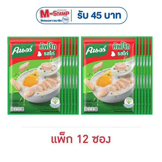คนอร์คัพโจ๊กซอง รสไก่ 32 กรัม (แพ็ก 12 ซอง)