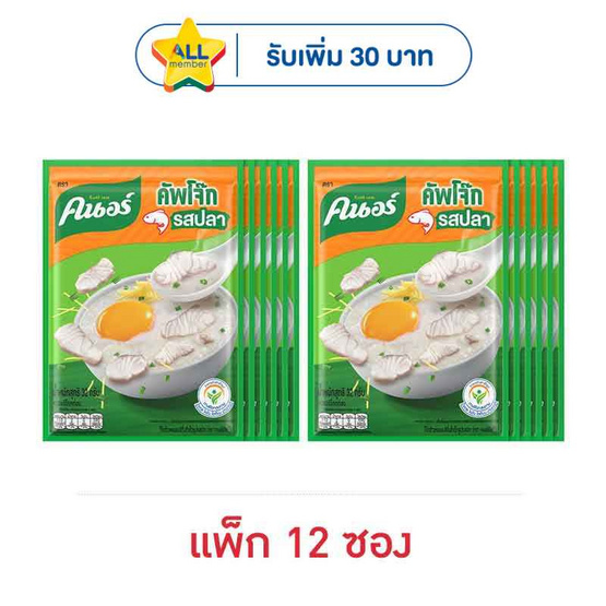 คนอร์คัพโจ๊กซอง รสปลา 32 กรัม (แพ็ก 12 ซอง)