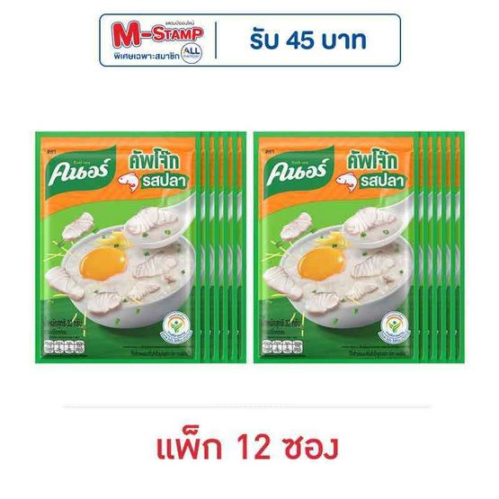 คนอร์คัพโจ๊กซอง รสปลา 32 กรัม (แพ็ก 12 ซอง)