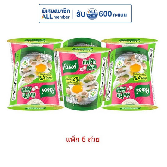 คนอร์คัพโจ๊กรสหมูผสมสาหร่ายชนิด 32 กรัม (แพ็ก 6 ถ้วย)
