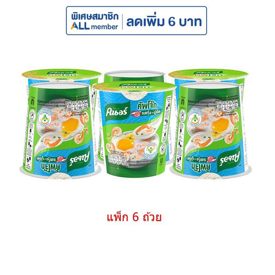คนอร์คัพโจ๊กรสกุ้ง-ปูอัดชนิดถ้วย 32 กรัม (แพ็ก 6 ถ้วย)