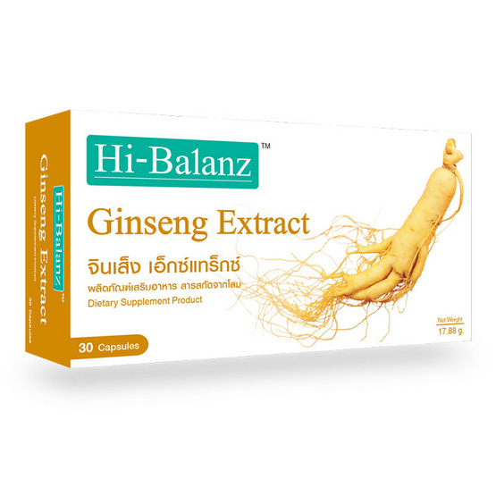 Hi-Balanz Ginseng Extract สารสกัดจากโสม บรรจุ 30 แคปซูล